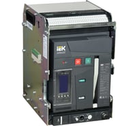 Выключатель автоматический воздушный IEK ARMAT AR-A2N TY12 3P W HR/VR 66кА расцепитель TY 1250А 3P выдвижной с аксессуарами ~220-240В: реле отключения, реле включения, моторный привод AR-ACB-3VA-066-1250A-TYCF