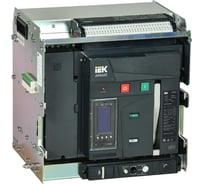 Выключатель автоматический воздушный IEK ARMAT AR-A2S TY20 4P W HR/VR 85кА расцепитель TY 2000А 4P выдвижной с аксессуарами ~220-240В: реле отключения, реле включения, моторный привод AR-ACB-4VB-085-2000A-TYCF