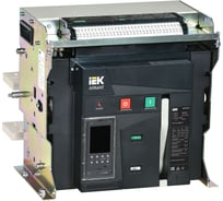 Воздушный автоматический выключатель стационарного исполнения IEK ARMAT 3P типоразмер E 100кА 3200А расцепитель TD с комплектом аксессуаров 220В: мотор привод катушка включения катушка отключения AR-ACB-3FE-100-3200A-TDCF