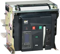 Воздушный автоматический выключатель стационарного исполнения IEK ARMAT 3P типоразмер E 85кА 2500А расцепитель TY с комплектом аксессуаров 220В: мотор привод катушка включения катушка отключения AR-ACB-3FE-085-2500A-TYCF