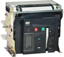 Воздушный автоматический выключатель стационарного исполнения IEK ARMAT 3P типоразмер E 85кА 2000А расцепитель TT с комплектом аксессуаров 220В: мотор привод катушка включения катушка отключения AR-ACB-3FE-085-2000A-TTCF