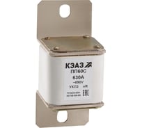 Предохранитель КЭАЗ ПП60С-39У0-630А-УХЛ3- 111256