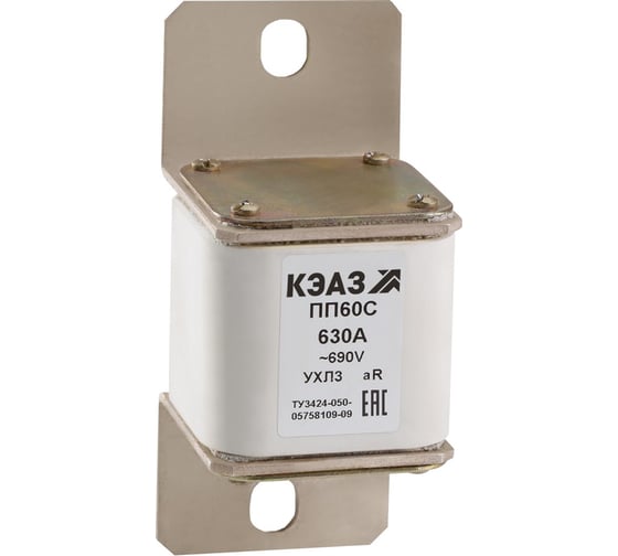 Предохранитель КЭАЗ ПП60С-39У0-630А-УХЛ3- 111256