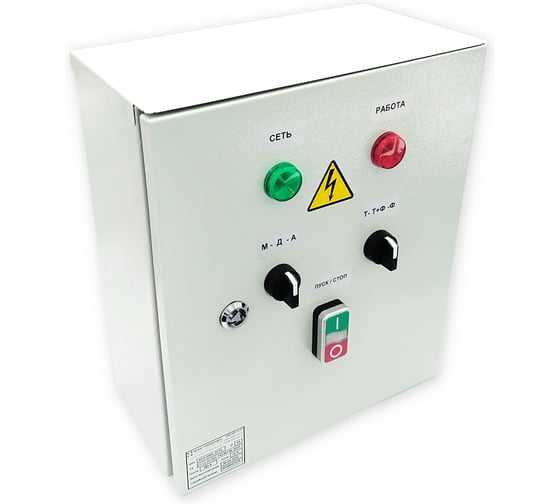 Таймер ООО ЭЛЕКТРОПОЛЮС 380В, 16А, PCZ-521-1 + фотореле с выносным датчиком AZ-B, 300х350х155, IP54 ЯУО 9601-3174