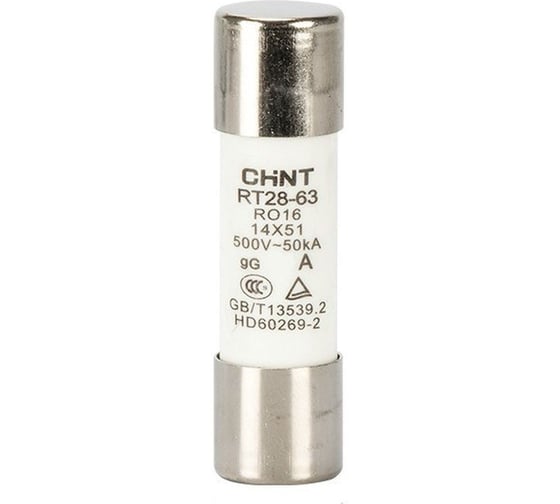 Вставка плавкая цилиндрическая CHINT RT28-63 50А 14х51 (R) (уп. 10 шт.) 520495