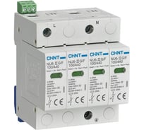 УЗИП CHINT NU6-IIG 2P In=40кА Im=100кА Uc=440B (класс II) (уп. 3 шт.) 368972