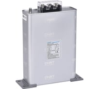 Трехфазный конденсатор CHINT BZMJ 0.45-30-3 АС450В, 30 кВАр 516377