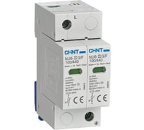 УЗИП CHINT NU6-IIG 2P In=25кА Im=65кА Uc=440B (класс II) (уп. 6 шт.) 252530