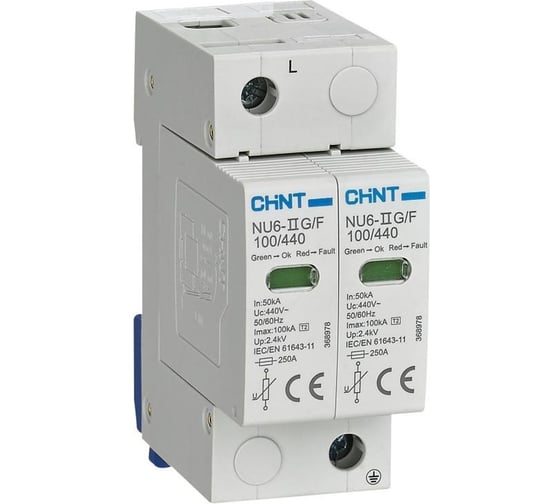 УЗИП CHINT NU6-IIG 2P In=25кА Im=65кА Uc=440B (класс II) (уп. 6 шт.) 252530