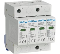 УЗИП CHINT NU6-IIG 3P In=15кА Im=40кА Uc=385B (класс II) (уп. 4 шт.) 252541