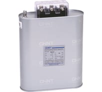 Трехфазный конденсатор CHINT BZMJ 0.4-15-3 АС400В, 15 кВАр 516358
