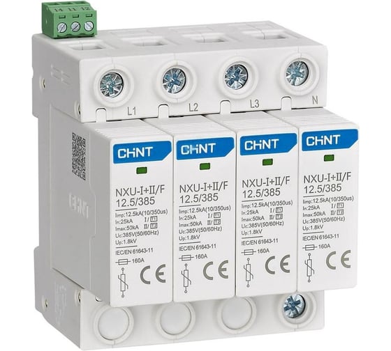 УЗИП CHINT NXU-I+II/F 4P In=25kA Im=50kA Uc=275В (класс I + II) (уп. 3 шт.) 308617