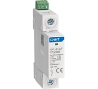 УЗИП CHINT NXU-I+II/F 1P In=25kA Im=50kA Uc=385В (класс I + II) (уп. 12 шт.) 308613