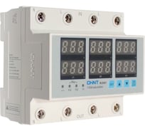 Реле контроля напряжения и тока CHINT NJVA1-63 3P+N 63А, нагрузка сверху (уп. 3 шт.) 508570