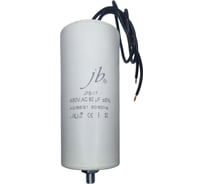 Конденсатор пусковой JB Capacitors 60мкФ, 450В, 50х110, JFS-17 (CBB60-G) (гибкие выводы+болт), JFS17A6606J000000B-515