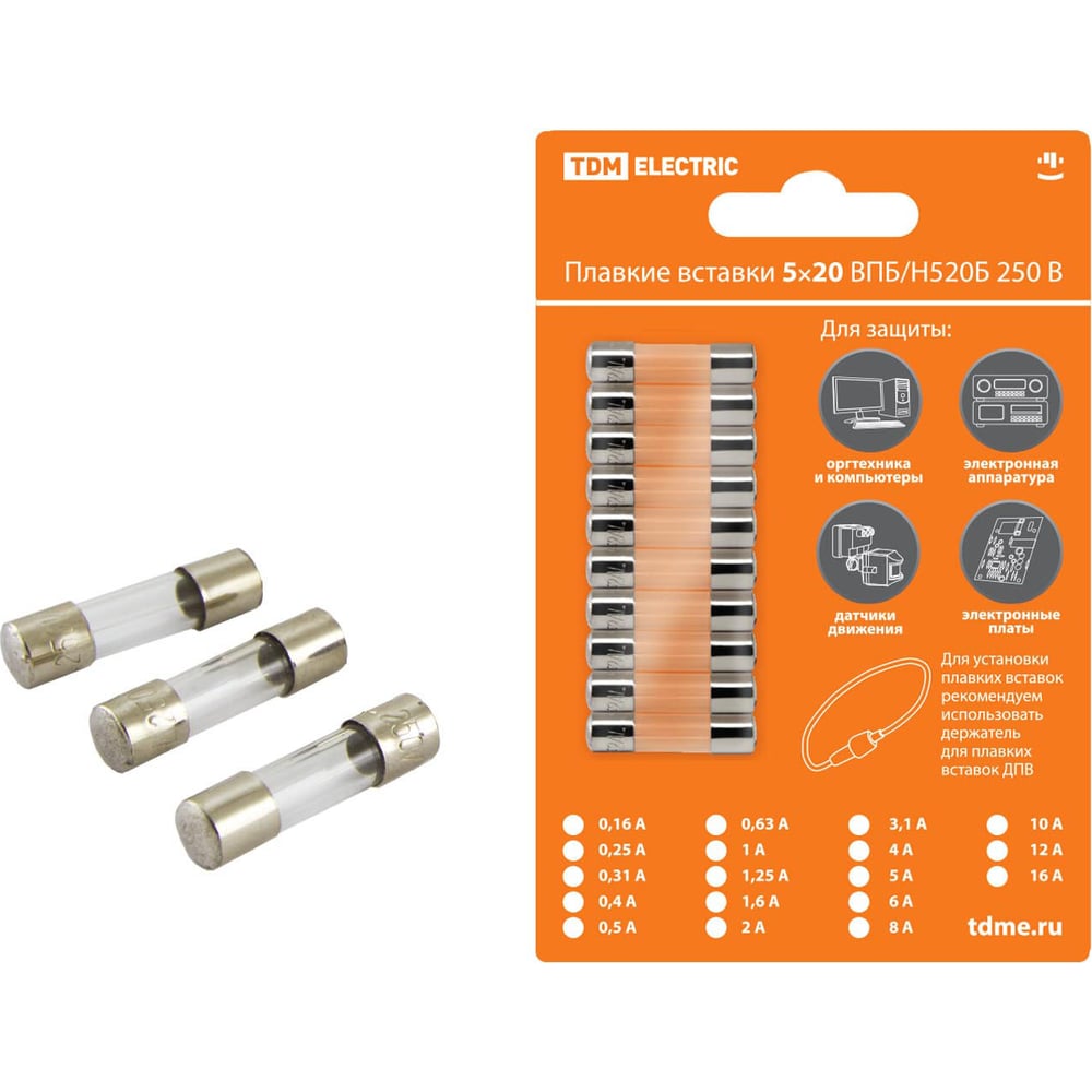 Плавкая вставка TDM ВПБ6-7 1А 250В упаковка (10 шт.) SQ0738-0007 ...