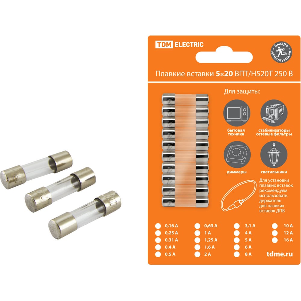 Плавкая вставка TDM ВПТ6-13 5А 250В упаковка (10 шт.) SQ0738-0113 ...