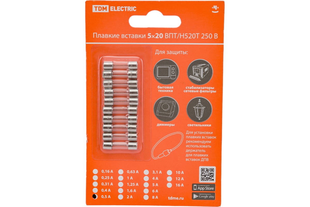 Плавкая вставка TDM ВПТ6-5 0,5А 250В упаковка (10 шт.) SQ0738-0105 ...