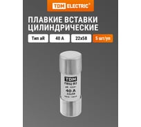 Плавкая вставка TDM ELECTRIC ПВЦ-B2 22х58 aR (быстродействующая) 40А SQ0729-0058