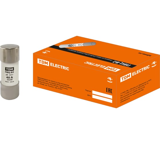 Плавкая вставка TDM ELECTRIC ПВЦ-B2 22х58 aR (быстродействующая) 40А SQ0729-0058