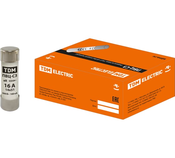 Плавкая вставка TDM ELECTRIC ПВЦ-С3 14х51 aR (быстродействующая) 16А SQ0729-0049