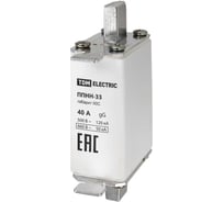 Плавкая вставка предохранителя ППНН-33 TDM ELECTRIC габарит 00C 40А SQ0713-0061