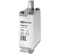 Плавкая вставка предохранителя ППНН-33 TDM ELECTRIC габарит 00C 50А SQ0713-0062