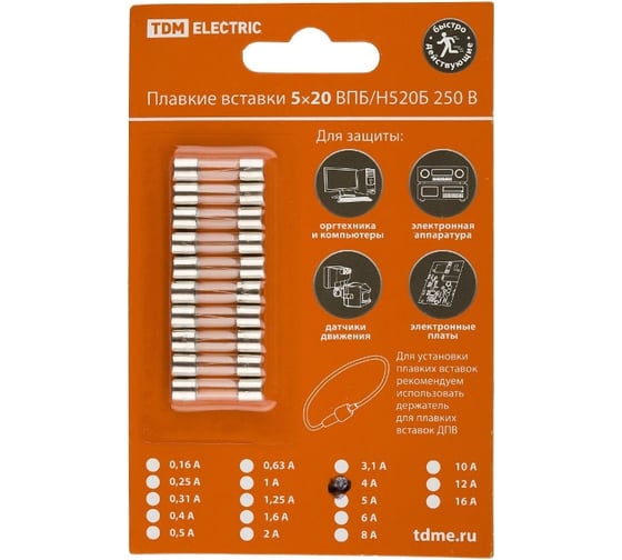 Плавкая вставка TDM ВПБ6-12 4А 250В упак 10 шт. SQ0738-0012