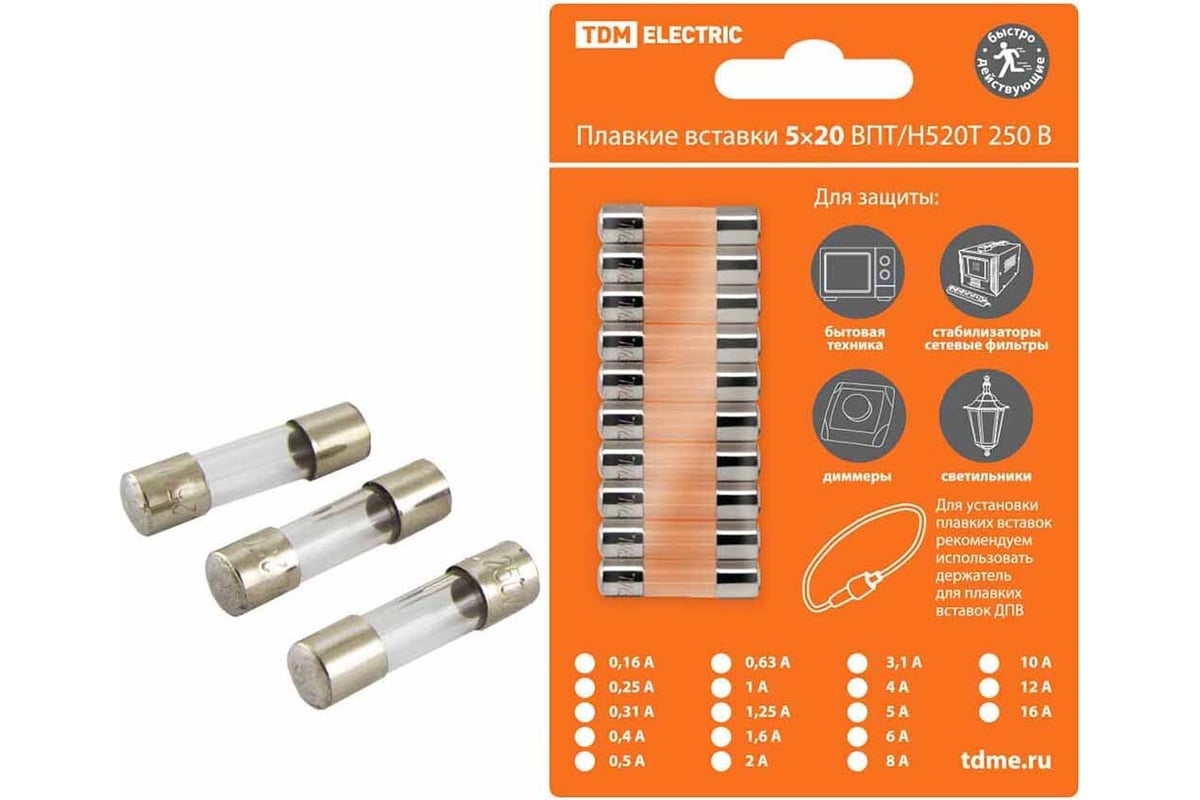 Плавкая вставка TDM ВПБ6-2 0,25А 250В упак 10 шт. SQ0738-0002 ...