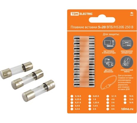 Плавкая вставка TDM ELECTRIC ВПБ6-6 0,63А 250В, 10 шт SQ0738-0006