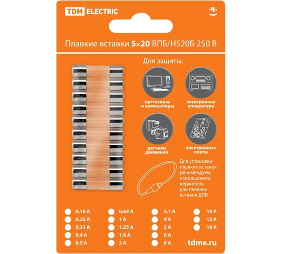 Плавкая вставка TDM ELECTRIC Н520Т 16А 250В упак 10 шт. SQ0738-0118