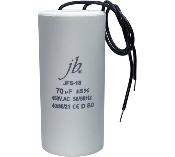 Конденсатор пусковой JB Capacitors 70мкФ, 450В, 50х115, JFS-18 (CBB60-K) (гибкие выводы) JFS18A6706J000000B-513