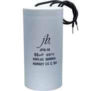 Конденсатор пусковой JB Capacitors 55мкФ, 450В, 50х100, JFS-18 (CBB60-K) (гибкие выводы) JFS18A6556J000000B-514