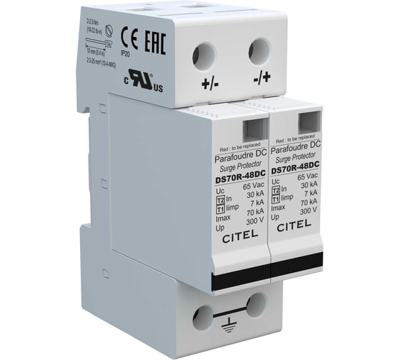 УЗИП CITEL тип 1+2 DS72R-48DC 492101