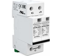 УЗИП CITEL тип 1+2 DS72RS-48DC 492121