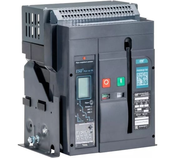 Воздушный автоматический выключатель ESQ (RUS) ВА99-40C 4B M2C2S2 3H 4000 (с корзиной, 4пол. 4000А, 100 кА, тип реле 3H, с мот. приводом 220В, кат. вкл 220В и нез. расцеп 220В) 14.01.03.2.000713