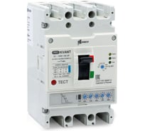 Выключатель автоматический Контактор PRO.KVАNT S1-100H 3P 32А 70кА KV0000933