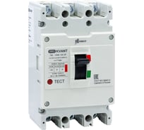 Выключатель автоматический Контактор PRO.KVАNT TM-160S 3P 140А 50кА KV0000057