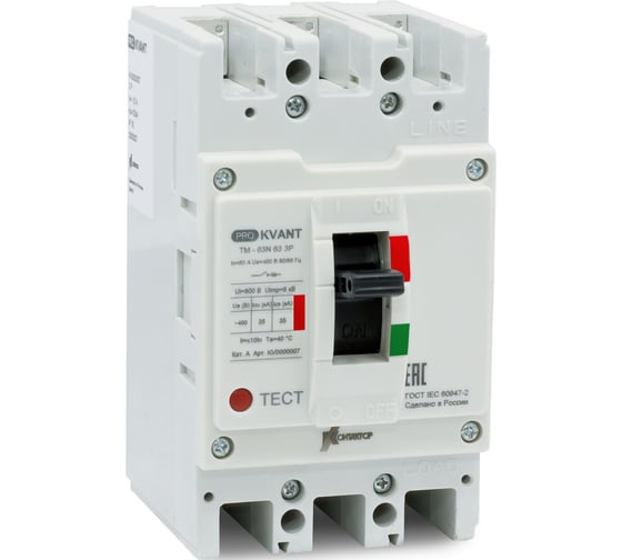 Выключатель автоматический Контактор PRO.KVАNT TM-63N 3P 20А 35кА KV0000002