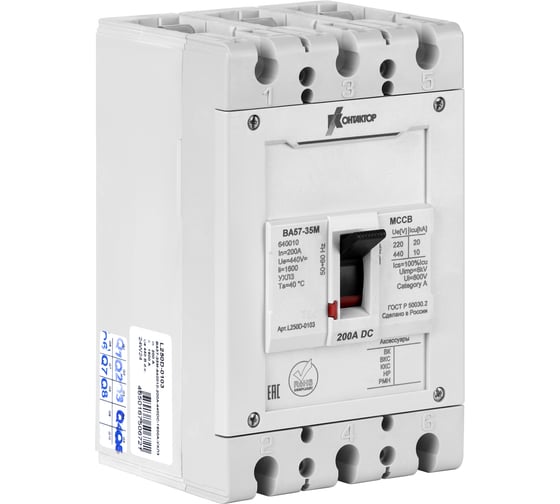Выключатель автоматический Контактор ВА57-35М-640010-250А-440DC-800А-УХЛ3 L250D-0008