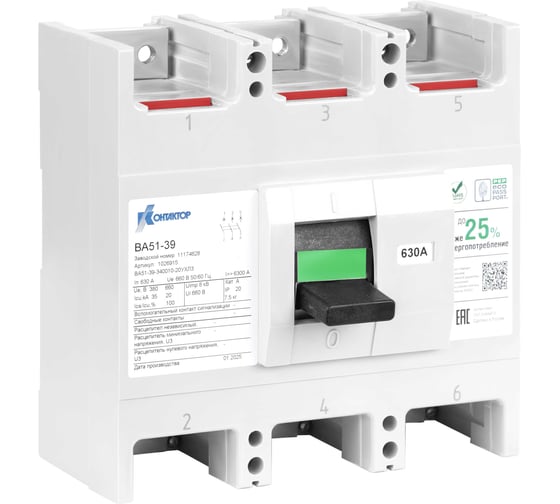 Выключатель автоматический Контактор ВА51-39-500А-340010-5000-660В-20УХЛ3 заднее М20 алюминий 1038183