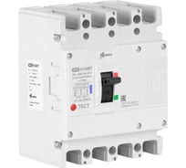 Выключатель автоматический Контактор PRO.KVАNT TM-250H 4P 250А 70кА C KV0000274
