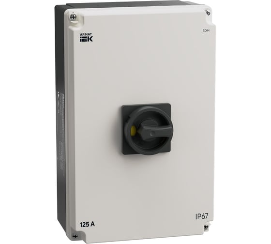 Выключатель-разъединитель IEK ARMAT SDM 3P 125А в алюминиевомом боксе IP67 AR-SDM-31-125