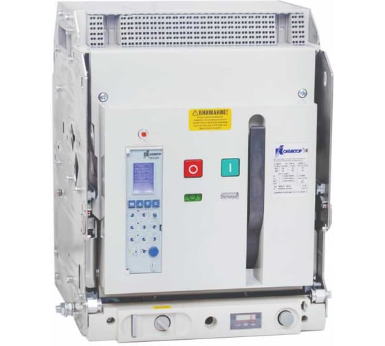 Выключатель автоматический Контактор воздушный выдвижной Протон М-25В-МР4 LSI-ВА50-45Про-1600А-85кА-3П-ГП 7005209