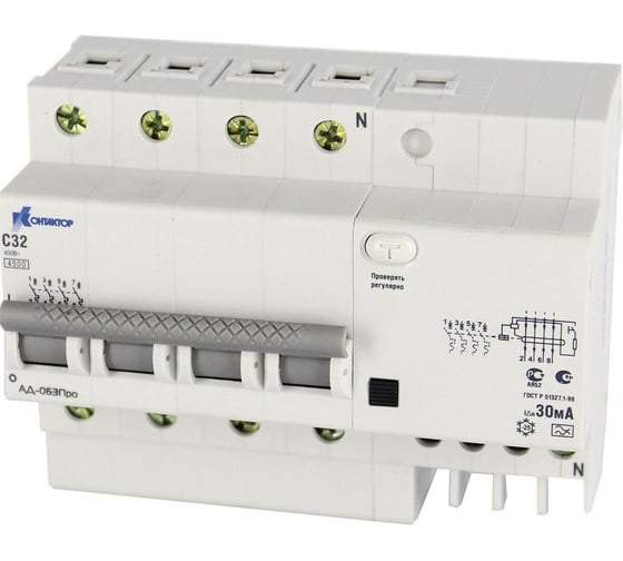 Дифференциальный автомат Контактор АД-063 4P 20А Idn-300mA тип А 7000662