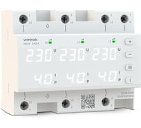 Реле напряжения с контролем тока Welrok VI6-63 4660251142087