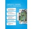 Умное реле напряжения Welrok D2W-63 4660251142162 3