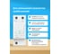 Умное реле напряжения Welrok D2W-63 4660251142162 4