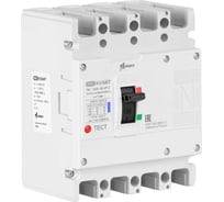 Выключатель автоматический Контактор PRO.KVАNT TM-160S 4P 125А 50кА C KV0000222