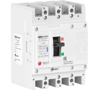 Выключатель автоматический Контактор PRO.KVАNT TM-63N 4P 40А 35кА C KV0000146